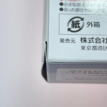 BANDAI SPIRITS S.H.Figuarts 葬送のフリーレン 可動フィギュア 未開封