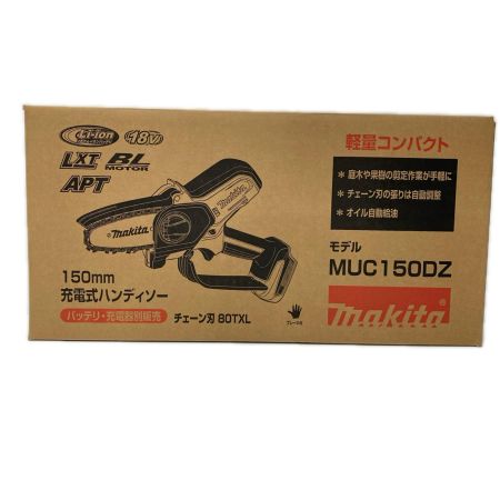 MAKITA マキタ 充電式ハンディソー 150mm MUC150DZ ブルー