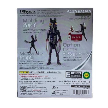 BANDAI S.H.Figuarts バルタン星人 60th Anniversary Edition ウルトラマン フィギュア