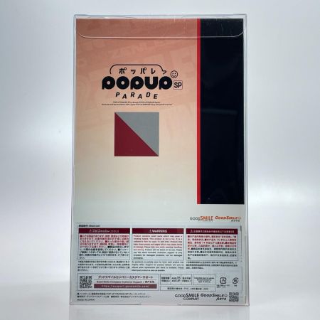 グッドスマイルカンパニー POP UP PARADE SP ゼンレスゾーンゼロ グレース・ハワード 未開封