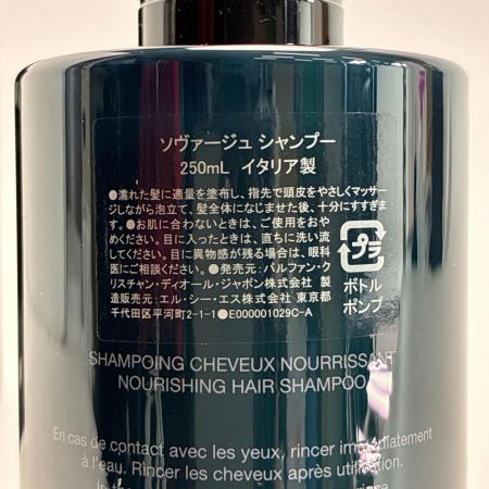 Christian Dior クリスチャンディオール ソヴァージュ シャンプー 250ml 箱有 SAUVAGE