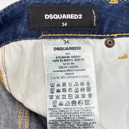 Dsquared2 ディースクエアード クールガール クロップド ジーンズ デニム SIZE 34 S72LB0548 ネイビー レディース