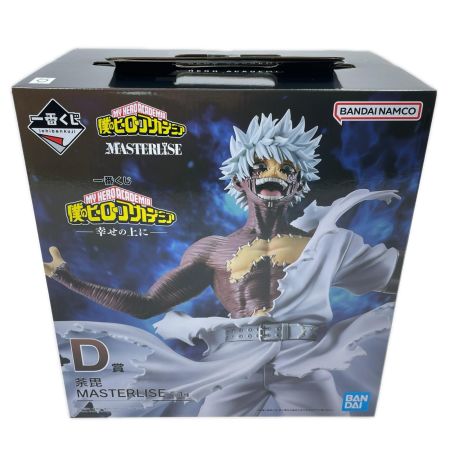 BANDAI 一番くじ 僕のヒーローアカデミア -幸せの上に- D賞 荼毘 MASTERLISE 未開封