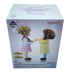 BANDAI 一番くじ 僕のヒーローアカデミア -幸せの上に- E賞 お茶子＆トガ(幼少期) MASTERLISE 未開封 Sランク