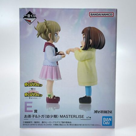 BANDAI 一番くじ 僕のヒーローアカデミア -幸せの上に- E賞 お茶子＆トガ(幼少期) MASTERLISE 未開封