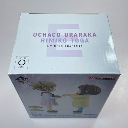 BANDAI 一番くじ 僕のヒーローアカデミア -幸せの上に- E賞 お茶子＆トガ(幼少期) MASTERLISE 未開封