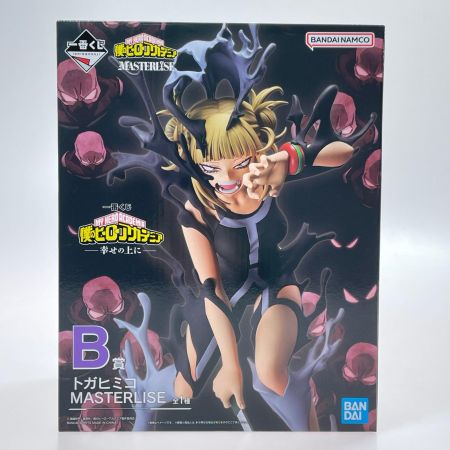 BANDAI 一番くじ 僕のヒーローアカデミア -幸せの上に- B賞 トガヒミコ MASTERLISE 未開封