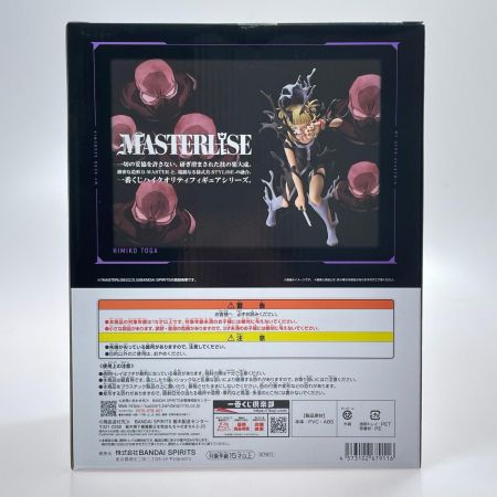 BANDAI 一番くじ 僕のヒーローアカデミア -幸せの上に- B賞 トガヒミコ MASTERLISE 未開封