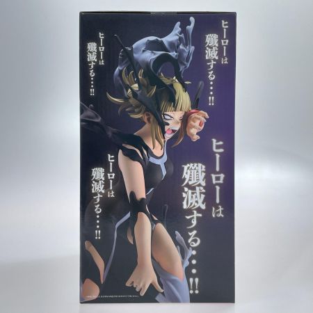 BANDAI 一番くじ 僕のヒーローアカデミア -幸せの上に- B賞 トガヒミコ MASTERLISE 未開封