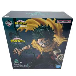 BANDAI 一番くじ 僕のヒーローアカデミア -幸せの上に- A賞 緑谷出久 MASTERLISE 未開封 Sランク