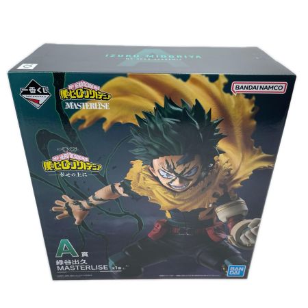BANDAI 一番くじ 僕のヒーローアカデミア -幸せの上に- A賞 緑谷出久 MASTERLISE 未開封