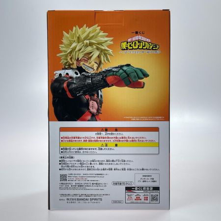 BANDAI 一番くじ 僕のヒーローアカデミア -いつまでも手を差し伸べ続ける物語- C賞 爆豪勝己 MASTERLISE 未開封