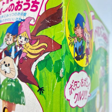 TOMMY トミー 森の陽気な小人たち ベルフィーとリルビット ベルフィーのおうち レトロ