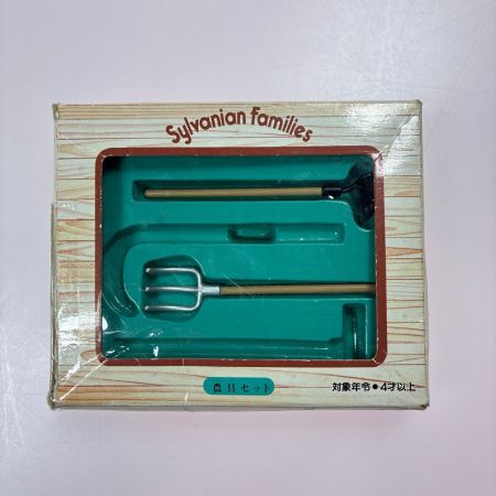 シルバニアファミリー 家具 楽器 農具 7点まとめ売り