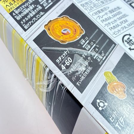 タカラトミー ベイブレードX BX-00 ヘルズサイズ4-60T メタルコート：ゴールド アプリ・イベント限定