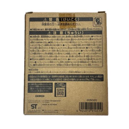 タカラトミー ベイブレードX BX-00 コバルトドレイク4-60F イベント限定