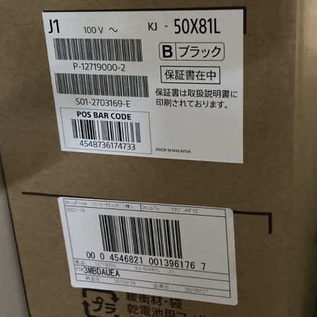 SONY ソニー BRAVIA ブラビア 50インチ 4K 液晶テレビ KJ-50X81L 未使用