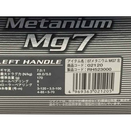  SHIMANO シマノ ベイトリール  メタニウムMg7 左ハンドル