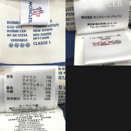  MONCLER モンクレール ダウンベスト  RN116347 ブルー