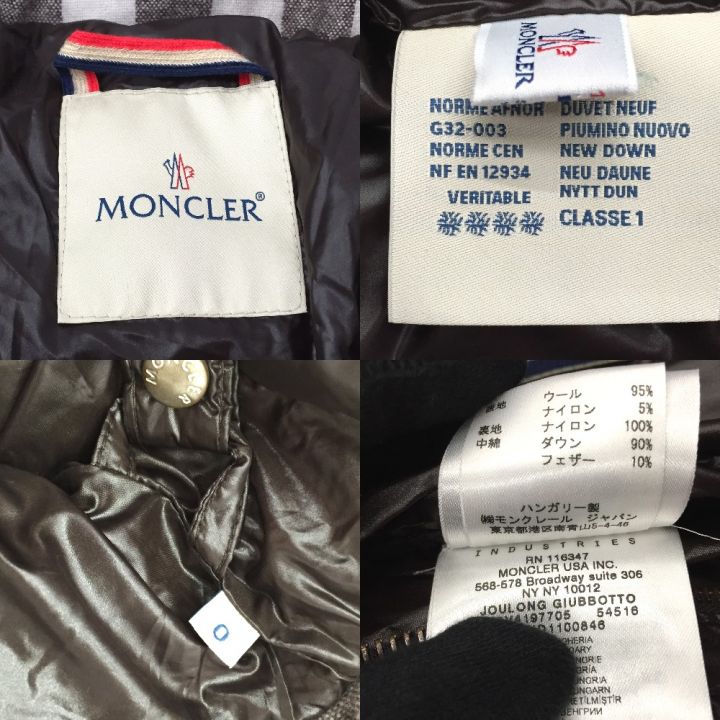 MONCLER モンクレール ダウンジャケット 0 Sサイズ チェック RN116347 ブラウン x ホワイト｜中古｜なんでもリサイクルビッグバン