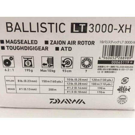  DAIWA ダイワ 2019 バリスティック スピニングリール LT3000-XH ブラック