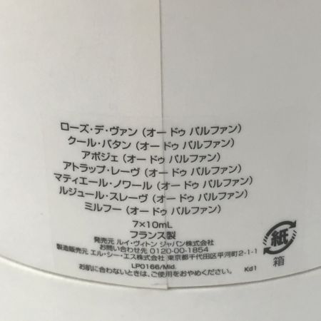  LOUIS VUITTON ルイヴィトン ミニチュアセット オードゥパルファン フレグランス LP0050