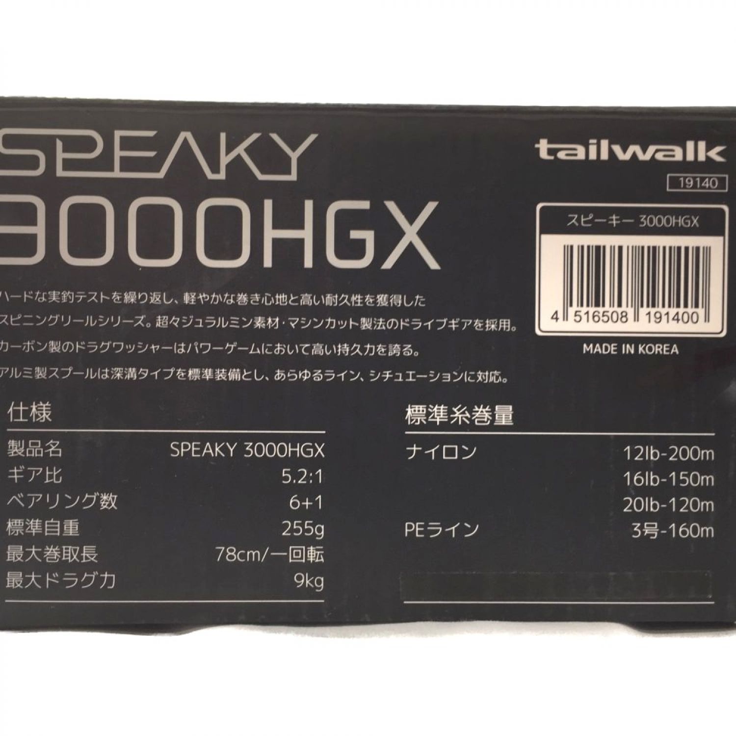 中古】 tailwalk テイルウォーク スピニングリール 3000HGX Aランク