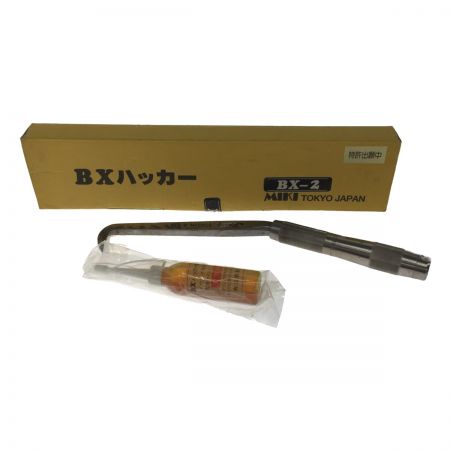  MIKI ハンドツール BX-2