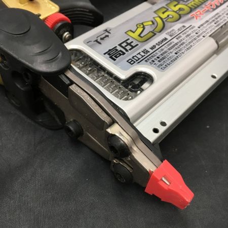  HITACHI 日立 高圧ピンネイラ NP 55HM