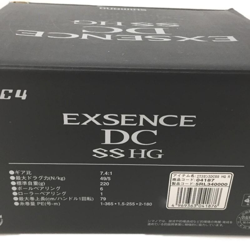 中古】 SHIMANO シマノ RIGHT 右巻き 04187 20 エクスセンスDC SS HG