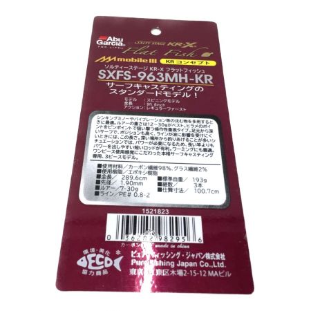  Abu Garcia アブガルシア ソルティステージ KR-X フラットフィッシュ   SXFS-963MH-KR