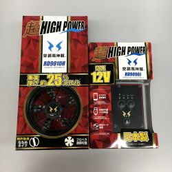 △△ SAN-S 空調風神服　ファン・バッテリーセット Nランク