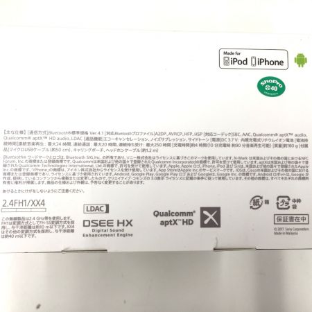  SONY ソニー ワイヤレスヘッドフォン 名探偵コナン ゼロの執行人 安室透モデル WH-H900N h.ear on2