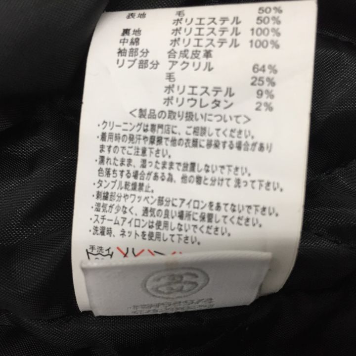 stussy ステューシ 90S SPECIAL EDITION復刻モデル スタジャン S