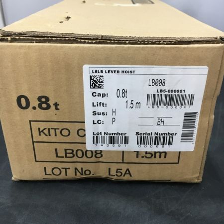  KITO キトー レバーブロック　0.8t LB008