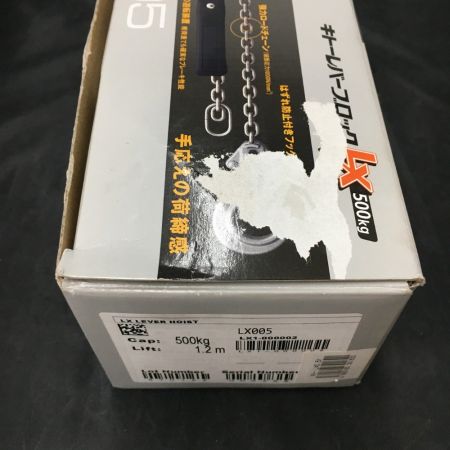  KITO キトー レバーブロック 0.5t LB005