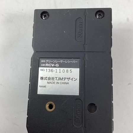 TAJIMA タジマ レーザー墨出し器 GEEZA 受光器・ケースセット