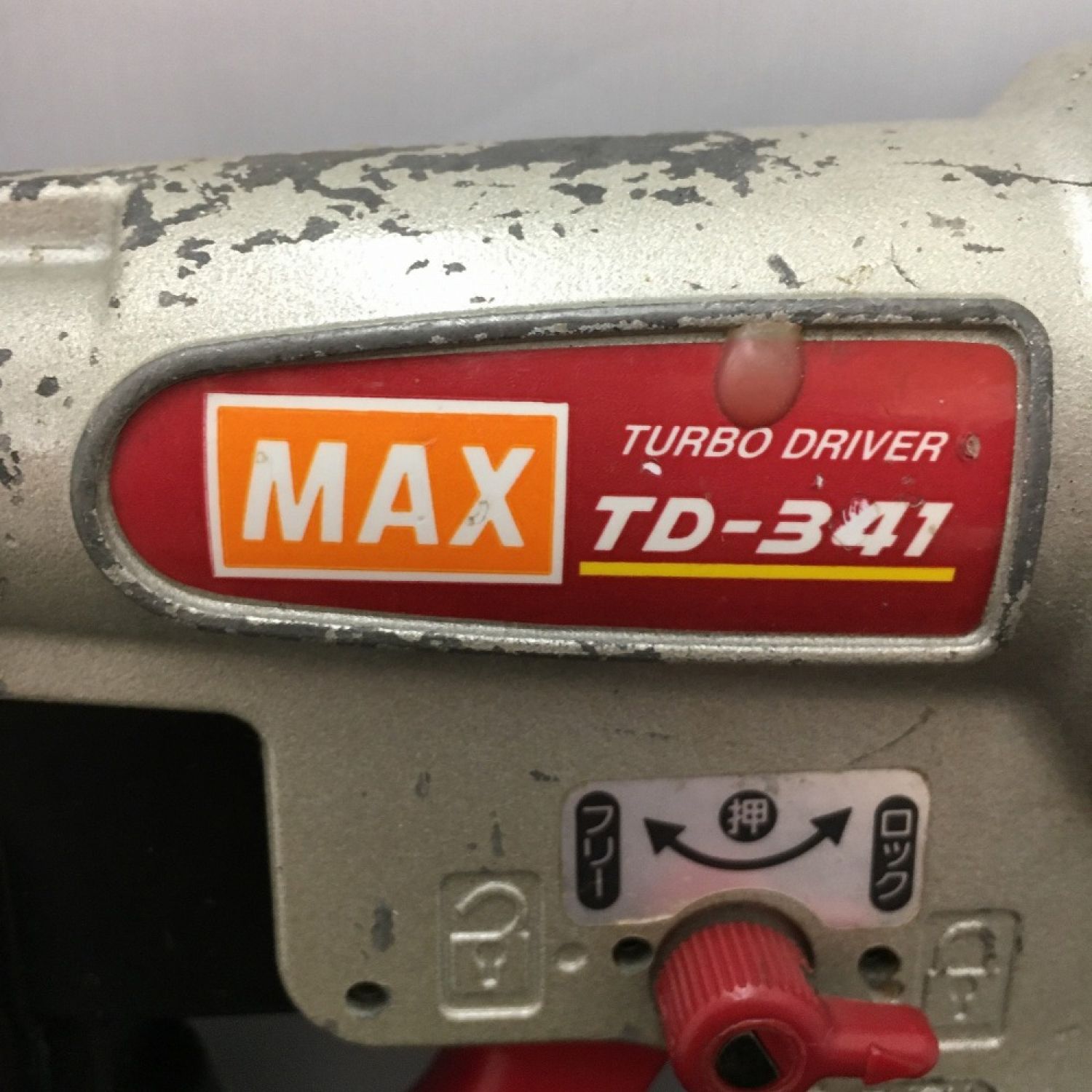 中古】 MAX マックス ねじ打機 ターボ ドライバ 常圧 TD-341 Bランク