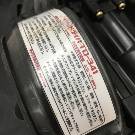  MAX マックス ねじ打機 ターボ ドライバ　常圧 TD-341