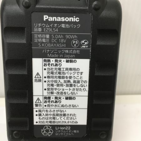  Panasonic パナソニック DC14.4v/18v 角穴カッター  切断深さ30mm 充電器・充電池1個・ケース付 EZ45A3LJ2G