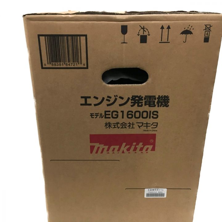 MAKITA マキタ インバーター発電機 EG1600IS 1.6kva｜中古｜なんでもリサイクルビッグバン