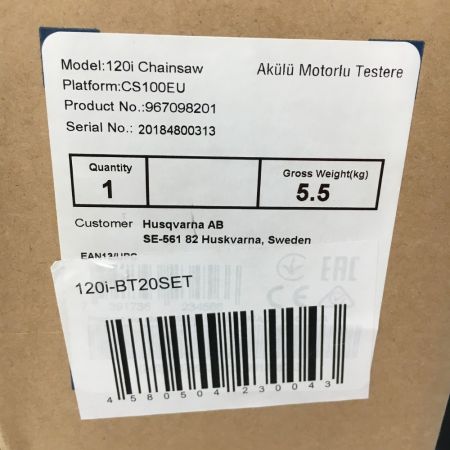  Husqvarna ハスクバーナ BT20SET 充電式　チェーンソー 120i