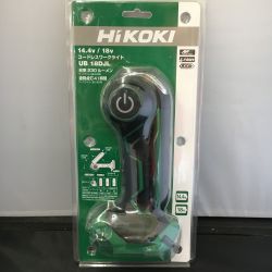 △△ HiKOKI ハイコーキ コードレスワークライト　14.4v　18v UB18DJL Sランク