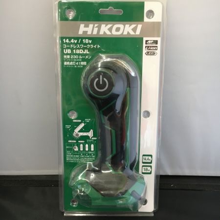  HiKOKI ハイコーキ コードレスワークライト　14.4v　18v UB18DJL