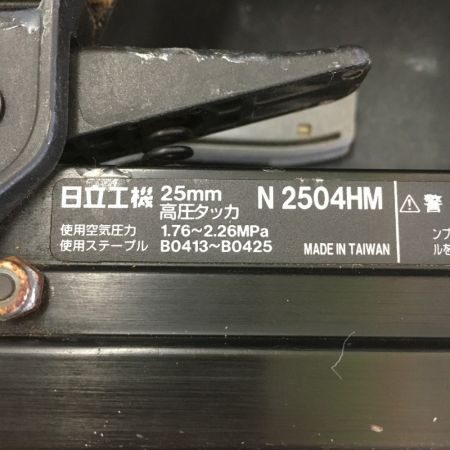  HITACHI 日立 25mm 高圧タッカ  N 2504HM
