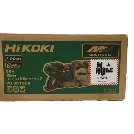  HiKOKI ハイコーキ 鉄筋カットベンダー　36V VB3616DA XP