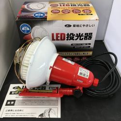 △△ シバタ LED投光器　屋外用 SRC-LED-540TC Sランク