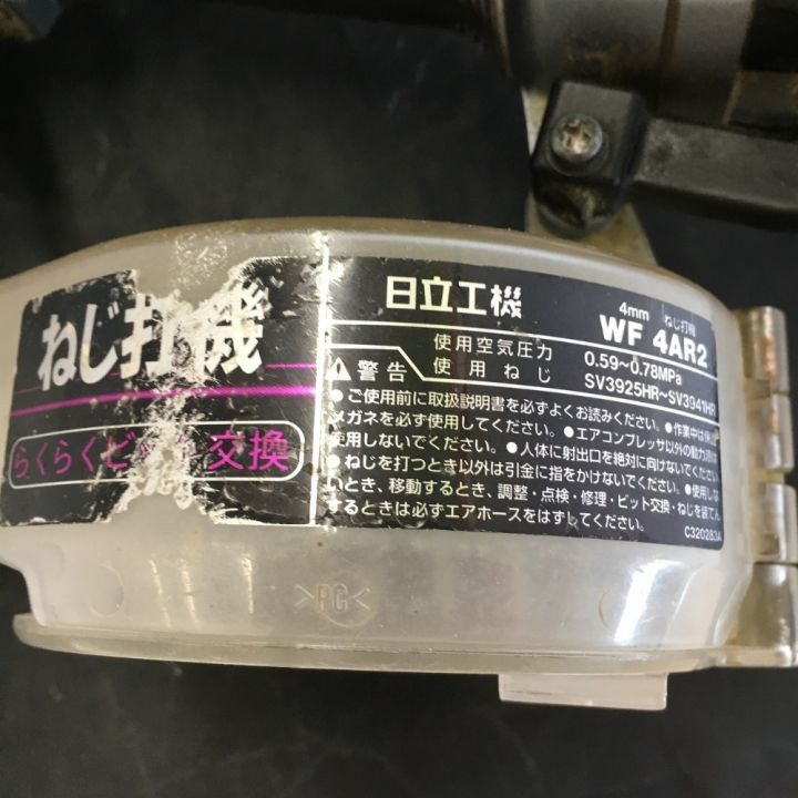 HITACHI 日立 4mmねじ打機 常圧 WF-4AR2｜中古｜なんでもリサイクル 