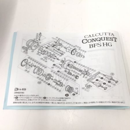  SHIMANO シマノ CALCUTTA CONQUEST  ベイトリール 17ｶﾙｶｯﾀｺﾝｸｴｽﾄBFS HG