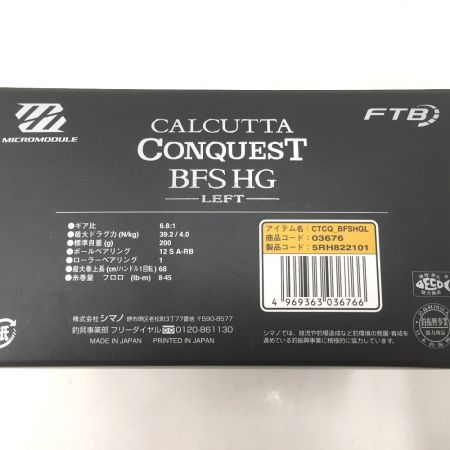  SHIMANO シマノ CALCUTTA CONQUEST  ベイトリール 17ｶﾙｶｯﾀｺﾝｸｴｽﾄBFS HG